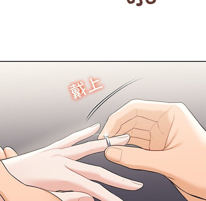 不当朋友当恋人第54話