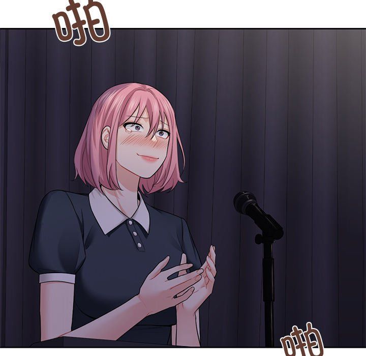 不当朋友当恋人第54話