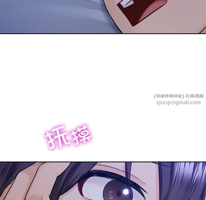 不当朋友当恋人第54話