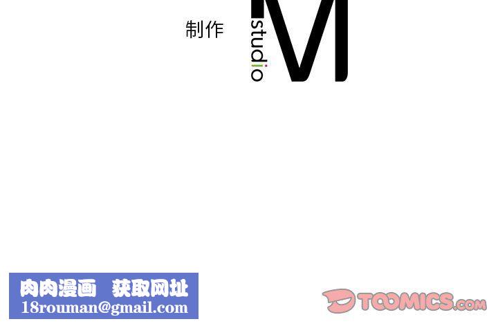 不当朋友当恋人第54話