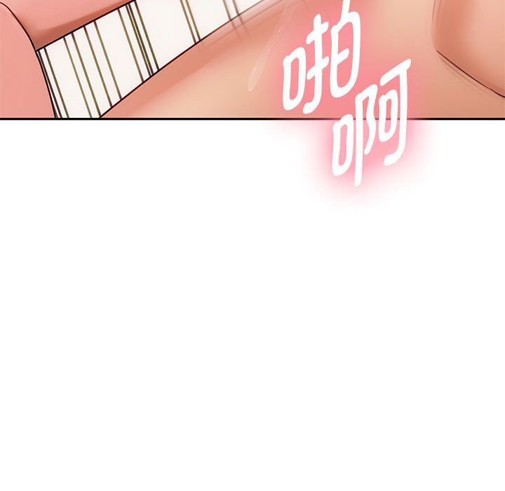 难以克制的欲望第42話