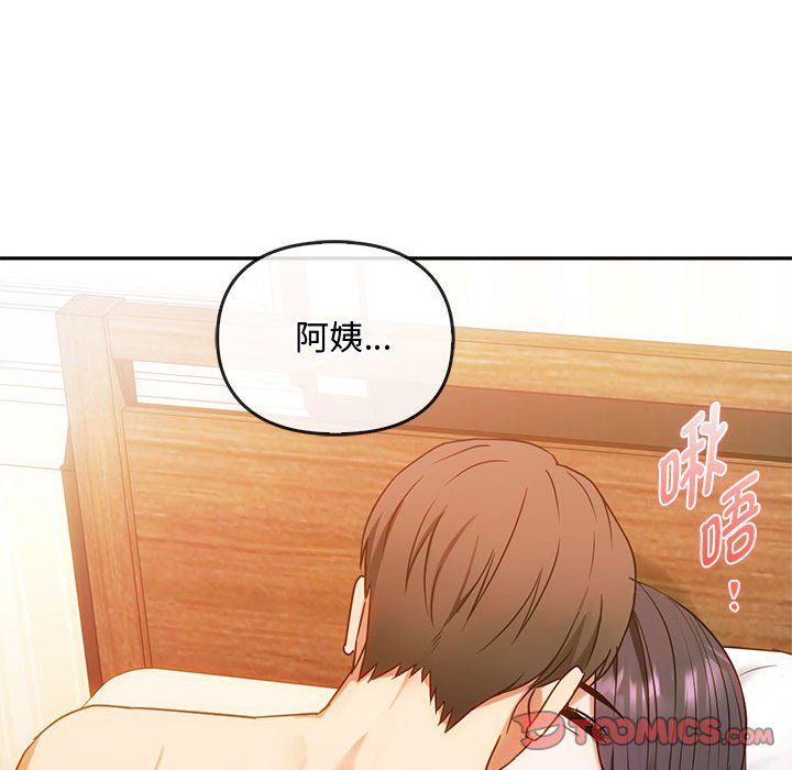 难以克制的欲望第42話