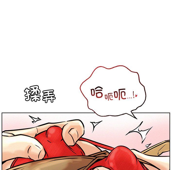 屋檐下的光第45話