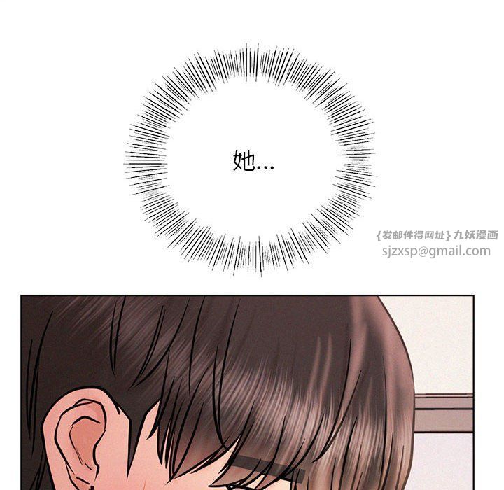 屋檐下的光第45話