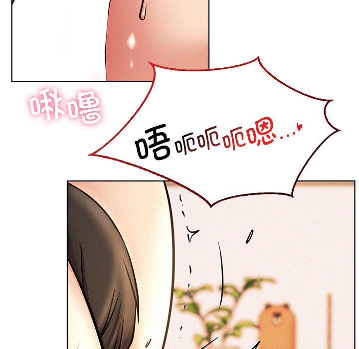 屋檐下的光第45話