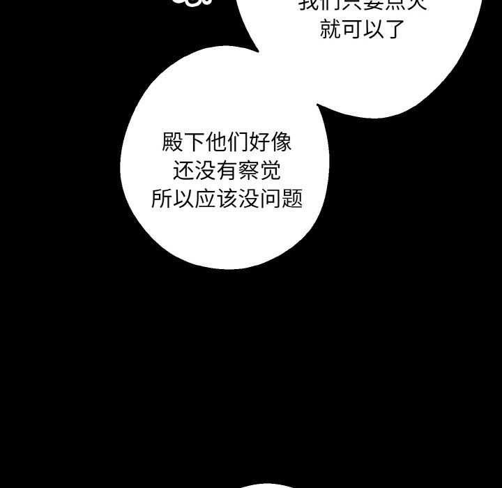 同寝第38話
