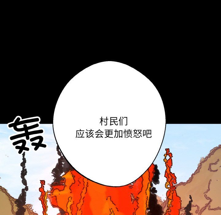 同寝第38話
