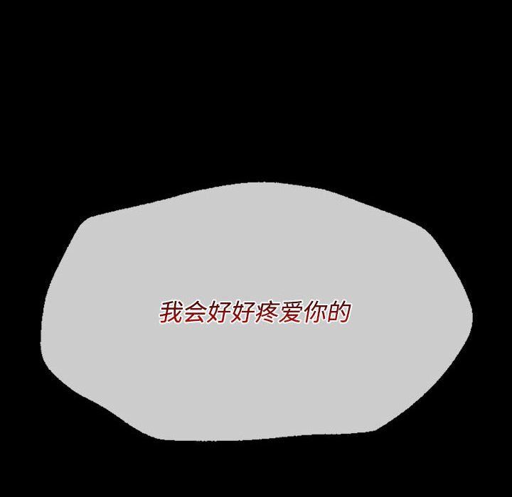 小姐第41話