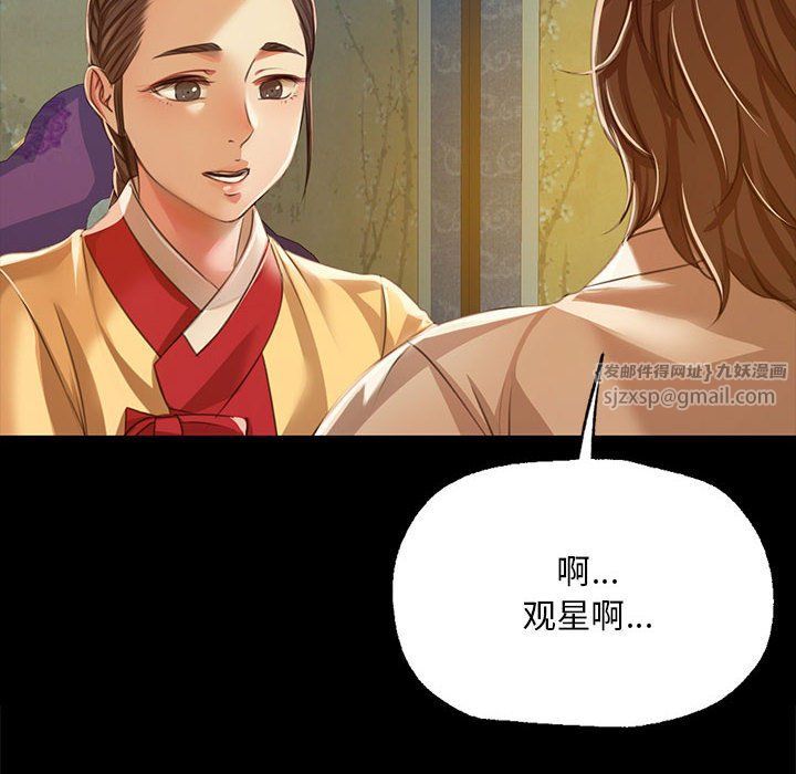 小姐第41話