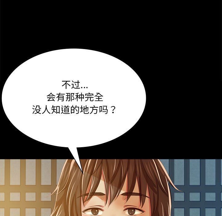 小姐第41話