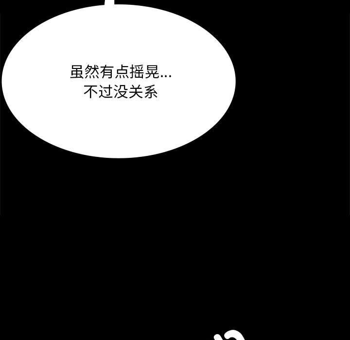 小姐第41話