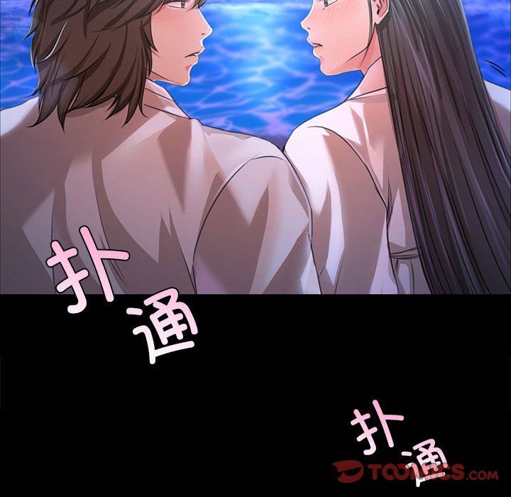 小姐第41話