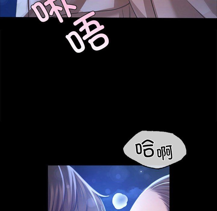 小姐第41話