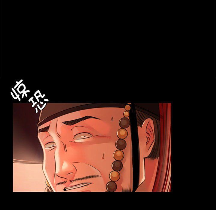 小姐第41話