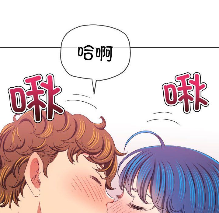 難纏小惡女第224話