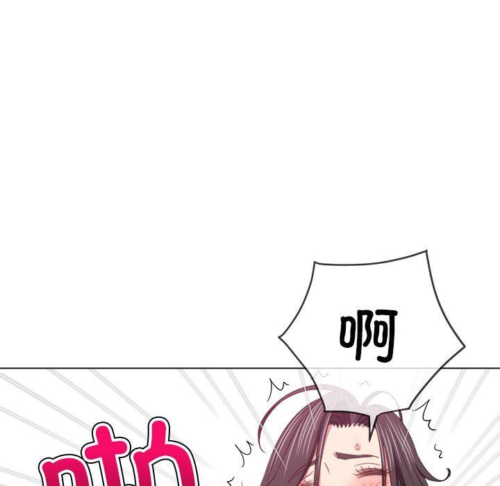 难缠小恶女第224話