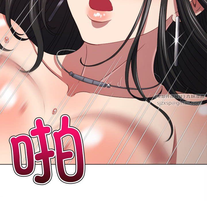 難纏小惡女第224話