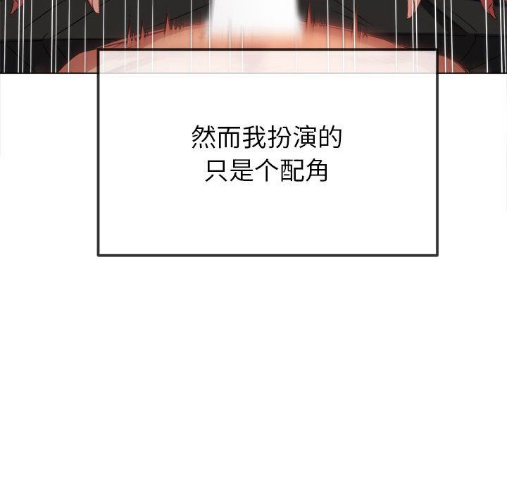 难缠小恶女第224話