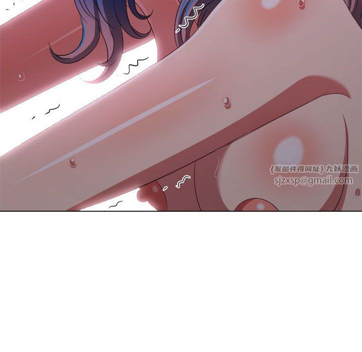 難纏小惡女第224話