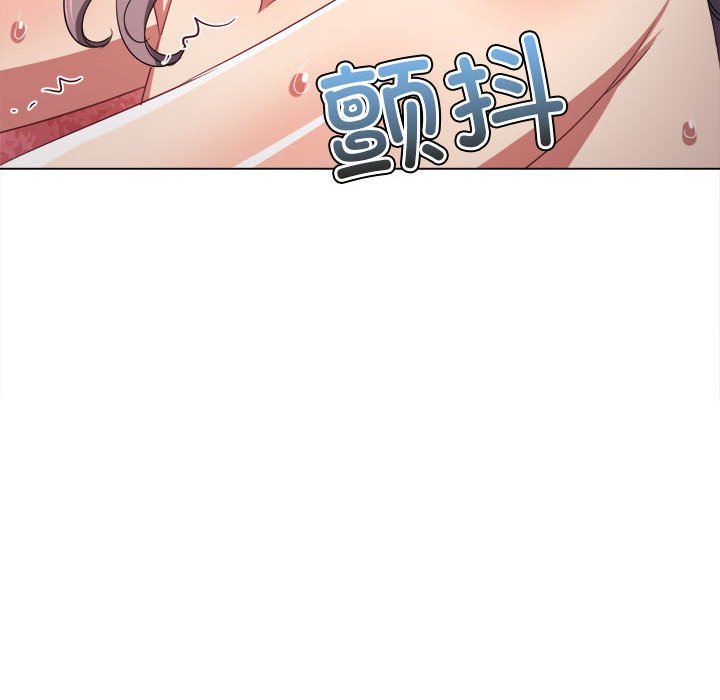 難纏小惡女第224話