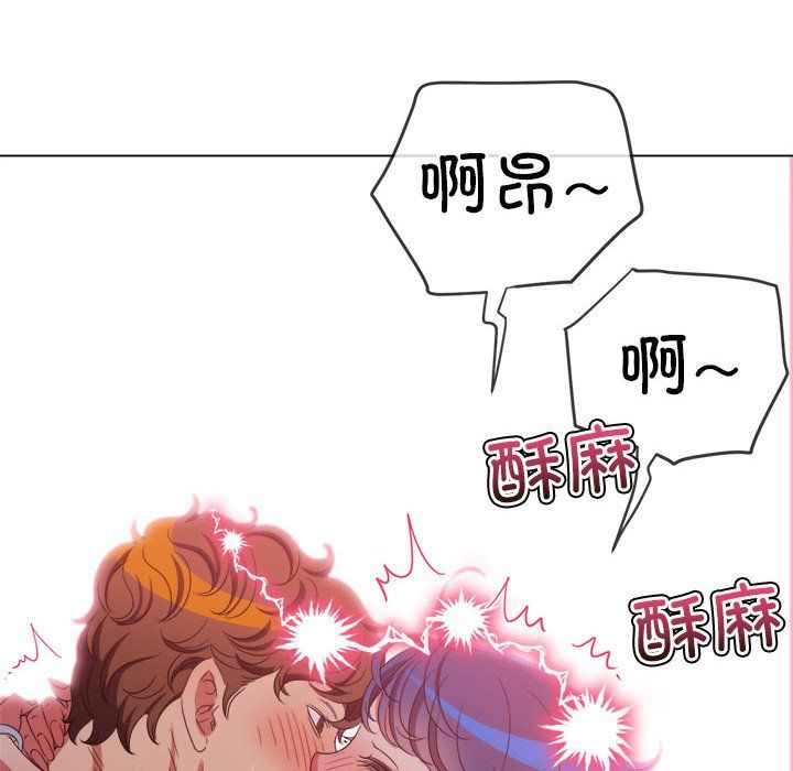 難纏小惡女第224話