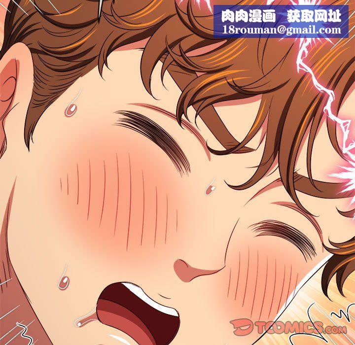 难缠小恶女第224話