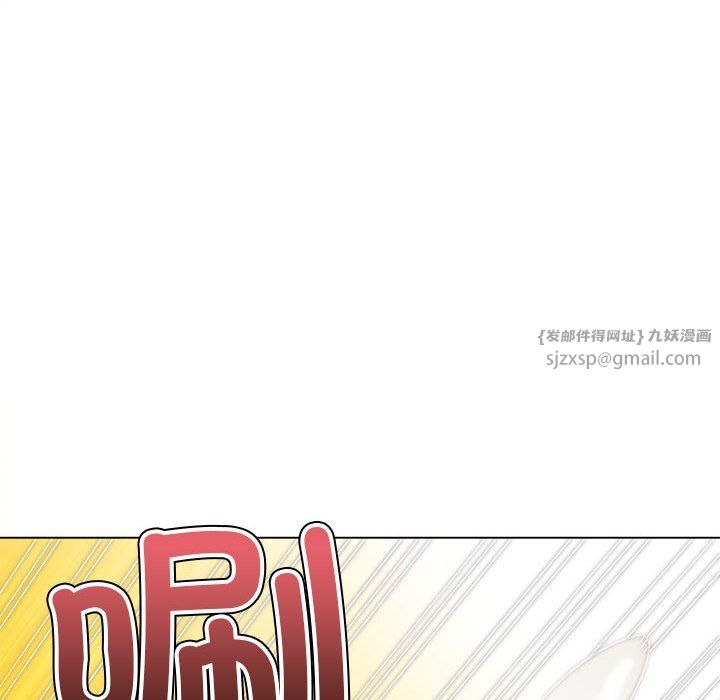 難纏小惡女第224話