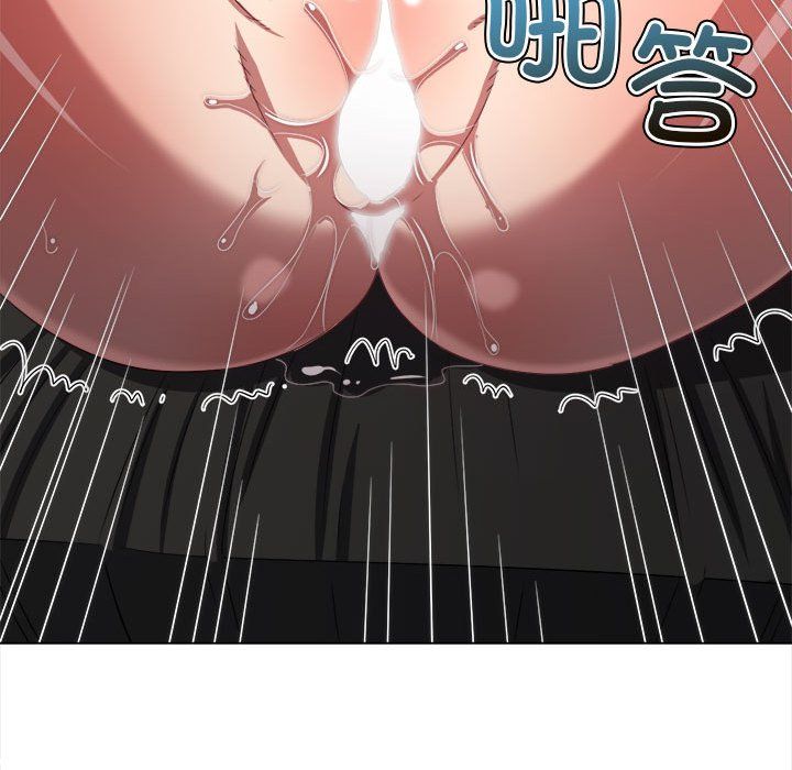 難纏小惡女第224話