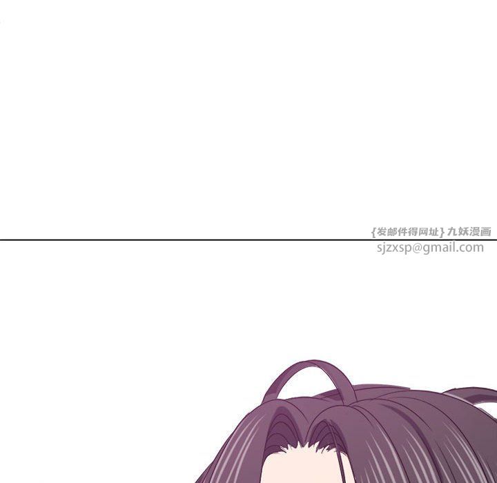 難纏小惡女第224話