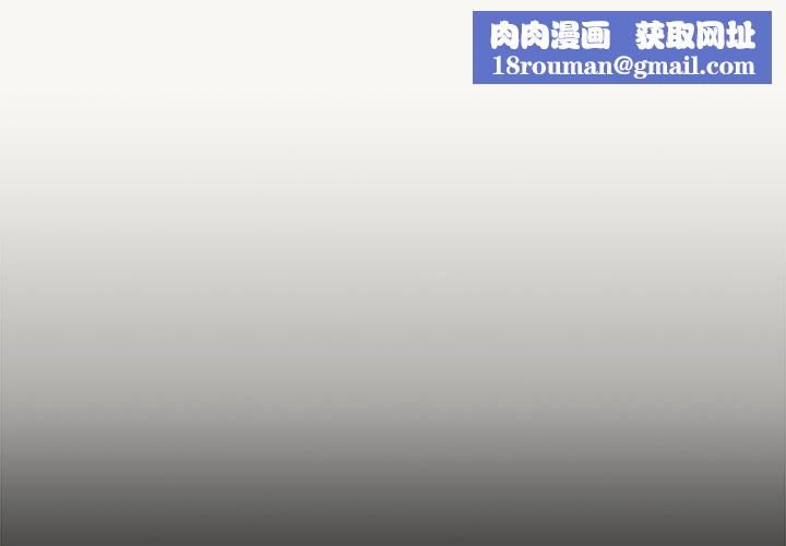 我的拉拉队宝贝第10話