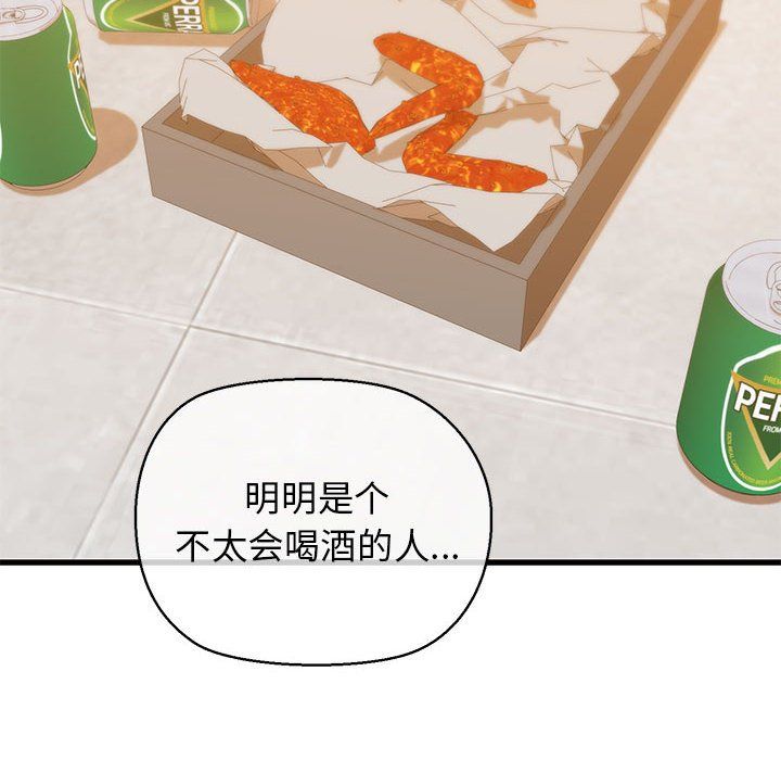 我的拉拉队宝贝第10話