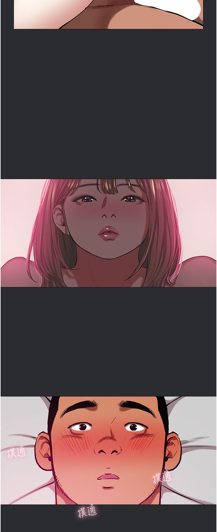 進擊的巨根第11話-想方設法採集精液