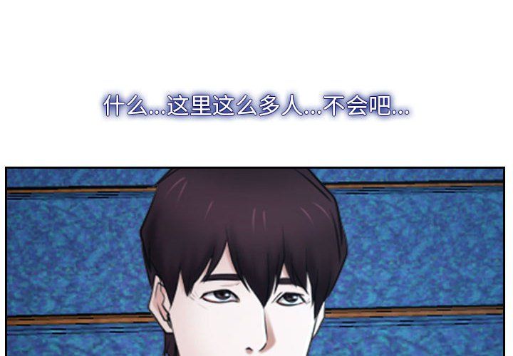 寻找初恋第22話