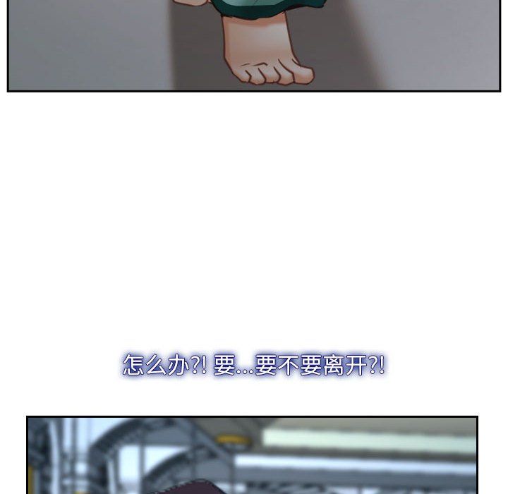 寻找初恋第22話