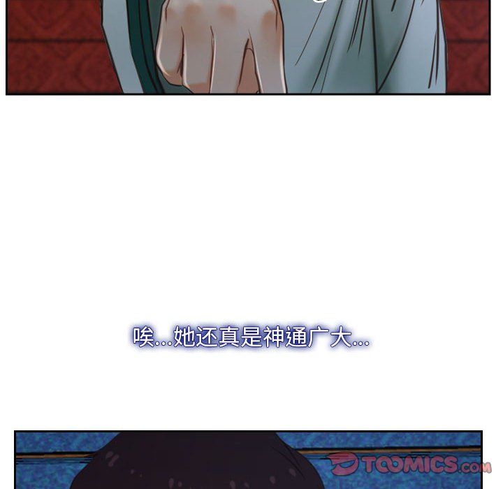 寻找初恋第22話