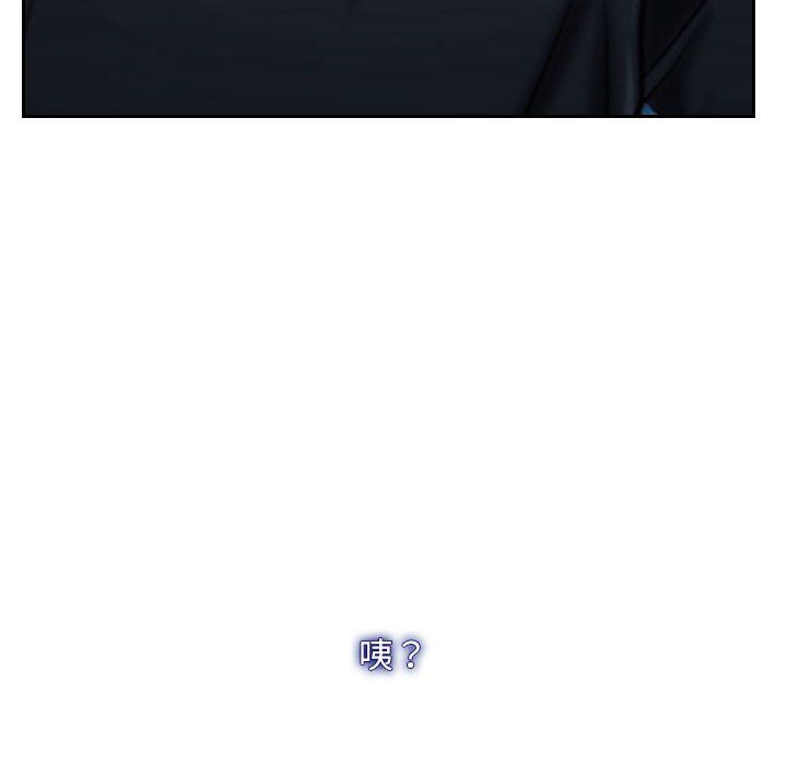 寻找初恋第22話