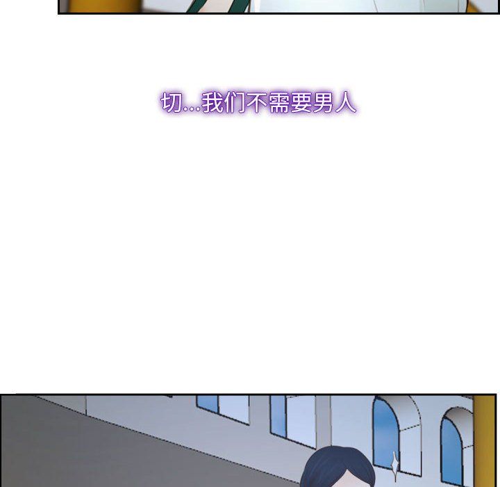 寻找初恋第22話