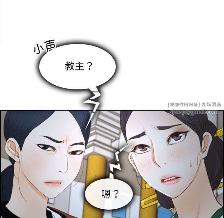 寻找初恋第22話