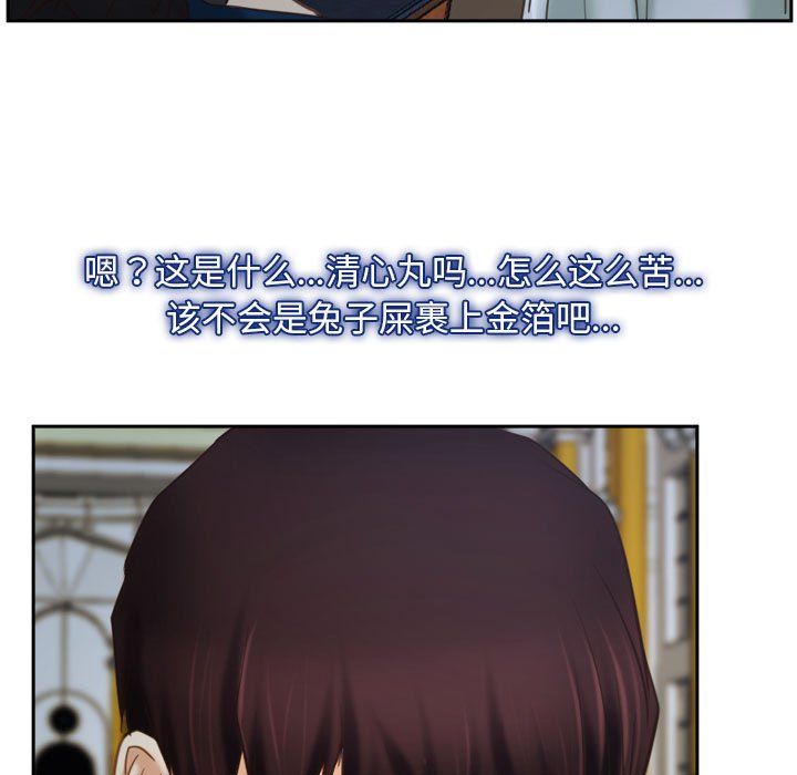 寻找初恋第22話