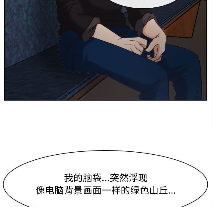 寻找初恋第22話