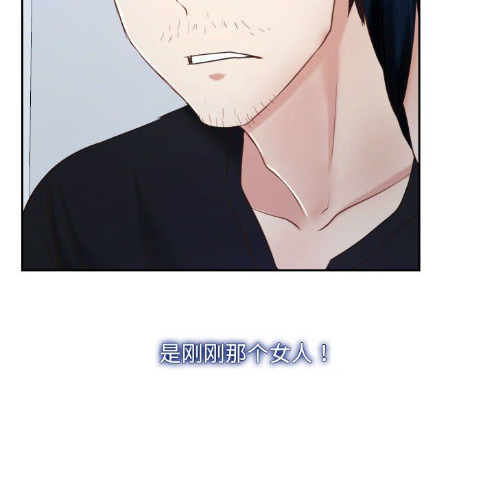 寻找初恋第22話