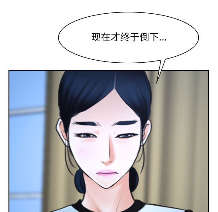 寻找初恋第22話