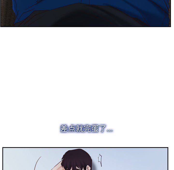 寻找初恋第22話