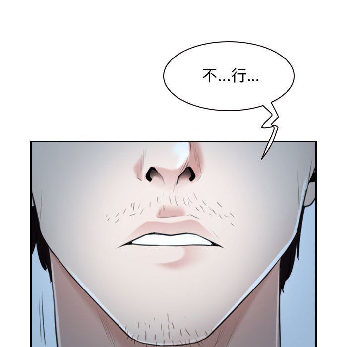 寻找初恋第22話