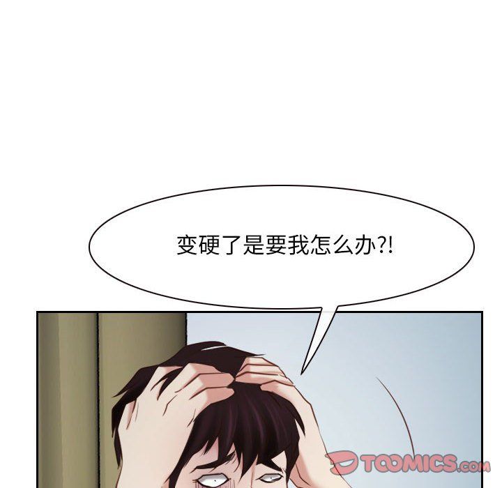 寻找初恋第22話