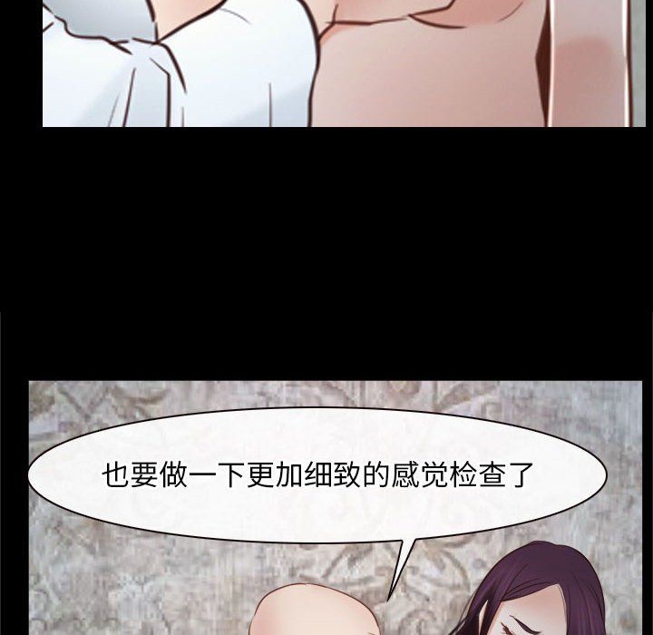 寻找初恋第22話