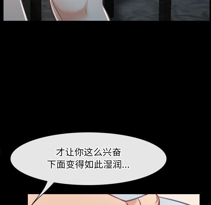 寻找初恋第22話