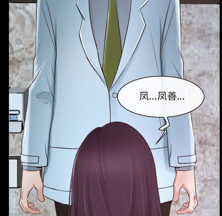 寻找初恋第22話