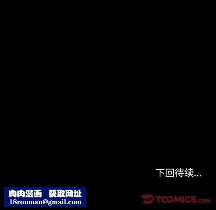 寻找初恋第22話