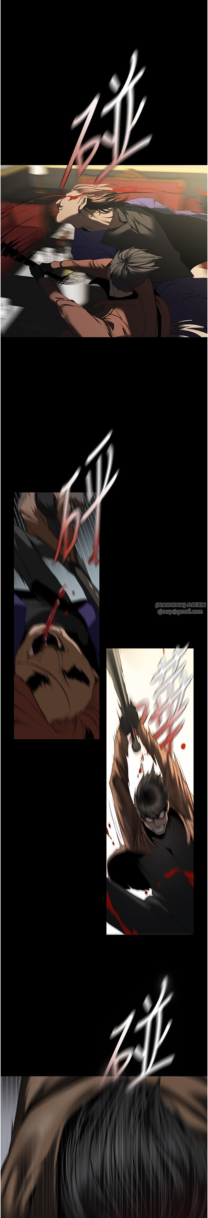 美麗新世界第261話-一張白紙